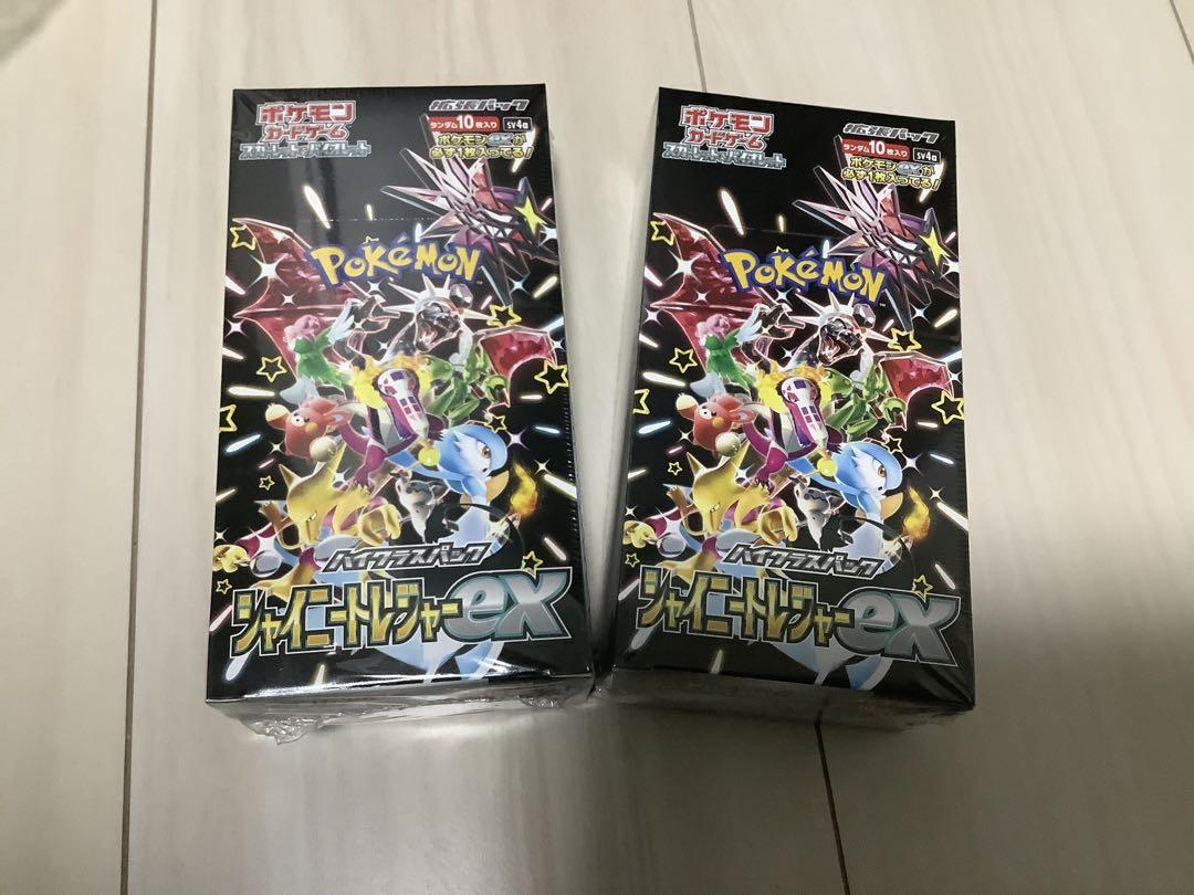 ポケモンカード シャイニートレジャーex 3BOX シュリンク付き