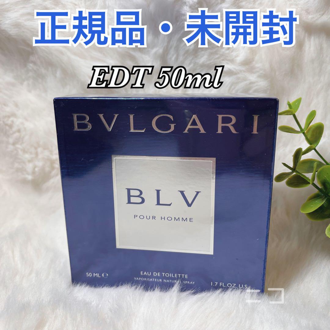 Amazon.co.jp: ブルガリ ブルー プールオム EDT SP 50ml [並行