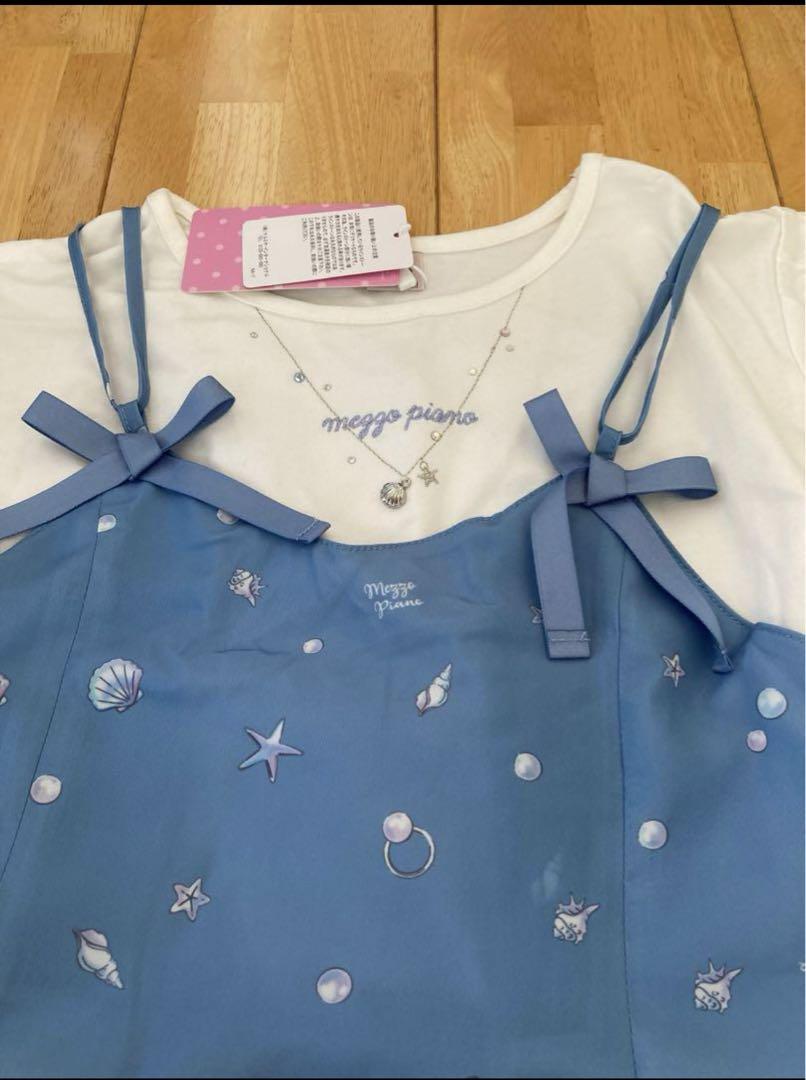 メゾピアノジュニア　シェル柄キャミソールワンピース×Tシャツセット　150 新品