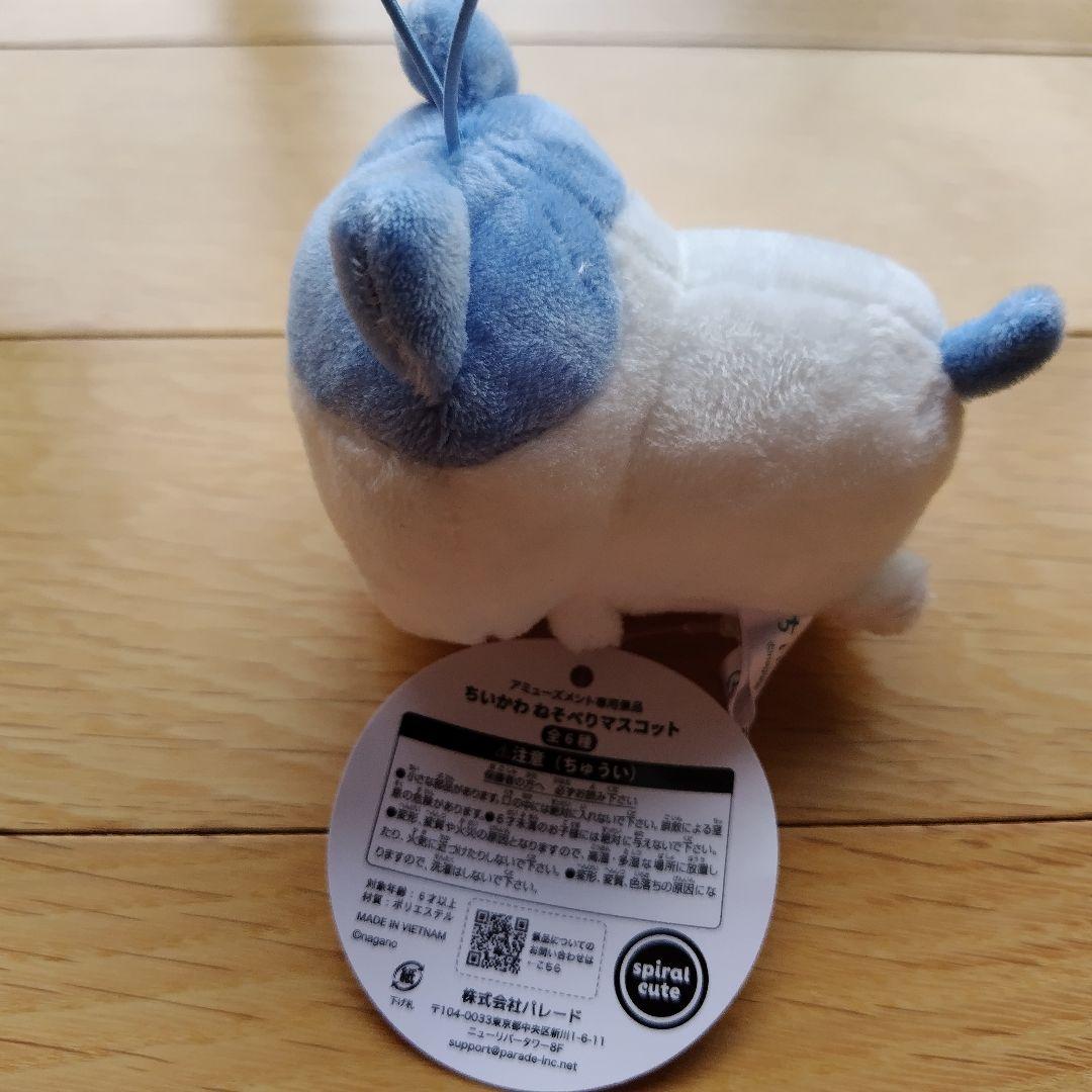 【値下げ・バラ売り⭕️】ちいかわ ハチワレ ぬいぐるみ まとめ売り プライズ品 値下げ・バラ売り⭕️】ちいかわ ハチワレ ぬいぐるみ まとめ