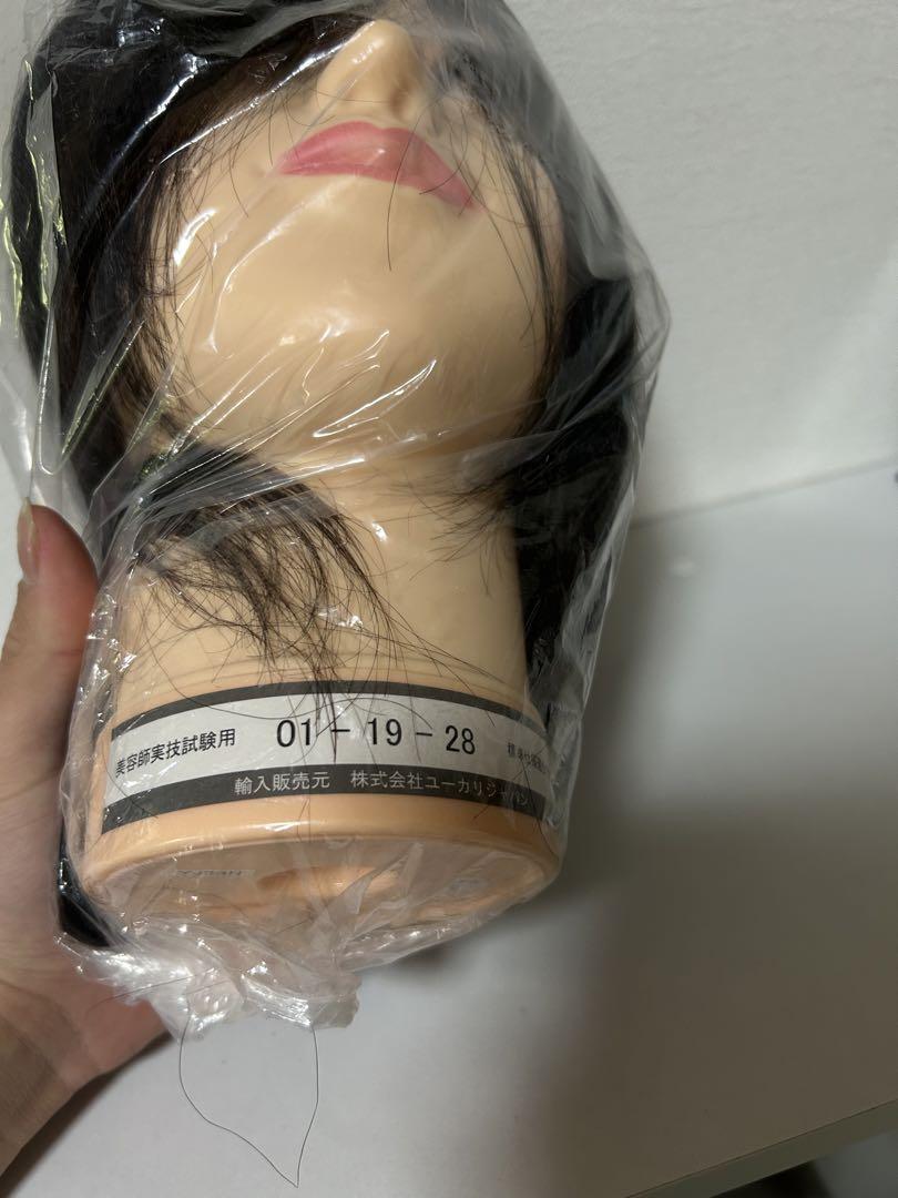 ★新品未使用★美容師国家試験本番用カットウイッグ