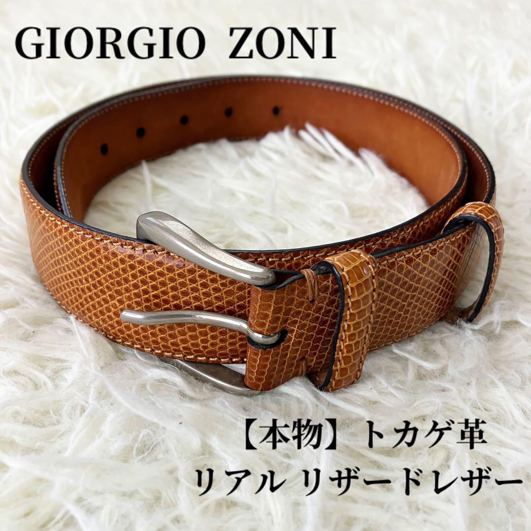 【本物】 リザード トカゲ GIORGIO ZONI 本革 レザー ベルト