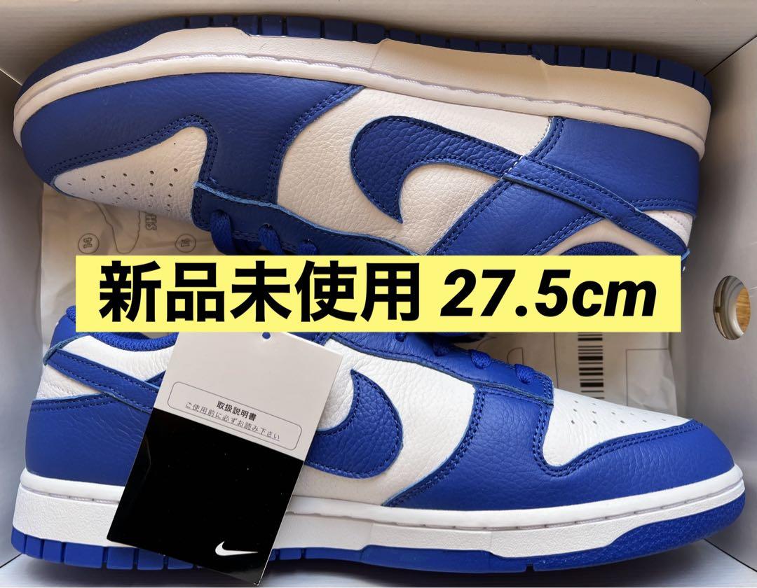 ナイキ　ダンクロー◆DUNK LOW◆エアフォース1◆レトロ◆エアジョーダン1靴