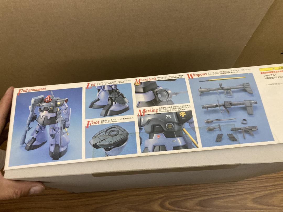未組立 MG MS-09 ドム 1/100 ガンプラ