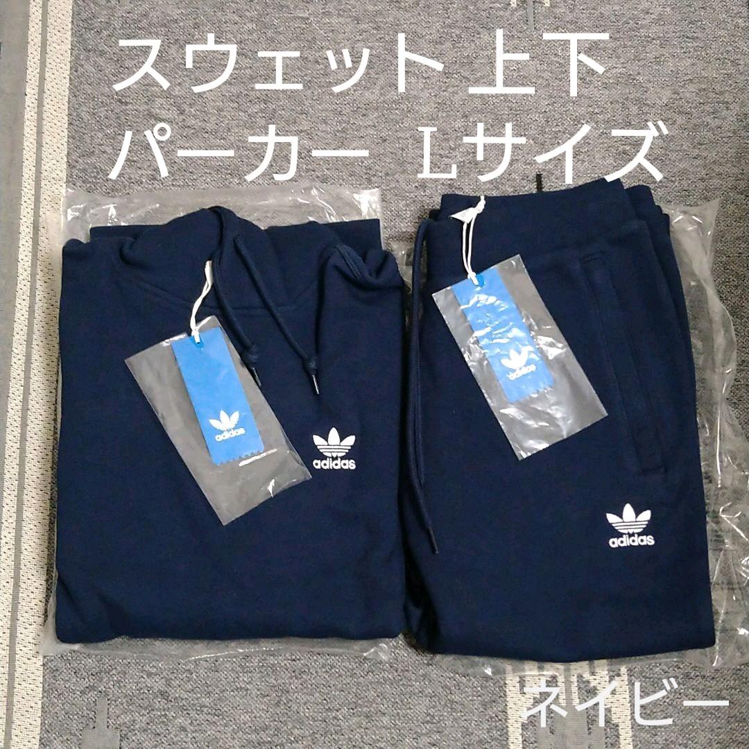 アディダス セットアップ デニム レア villededakar.sn