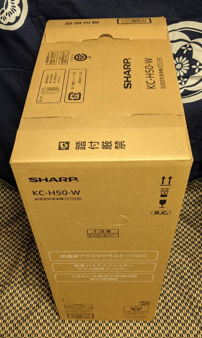 新品未使用 空気清浄機 2017年モデル 3DPzh-m69259922070 SHARP KC-H50-W 在庫超特価