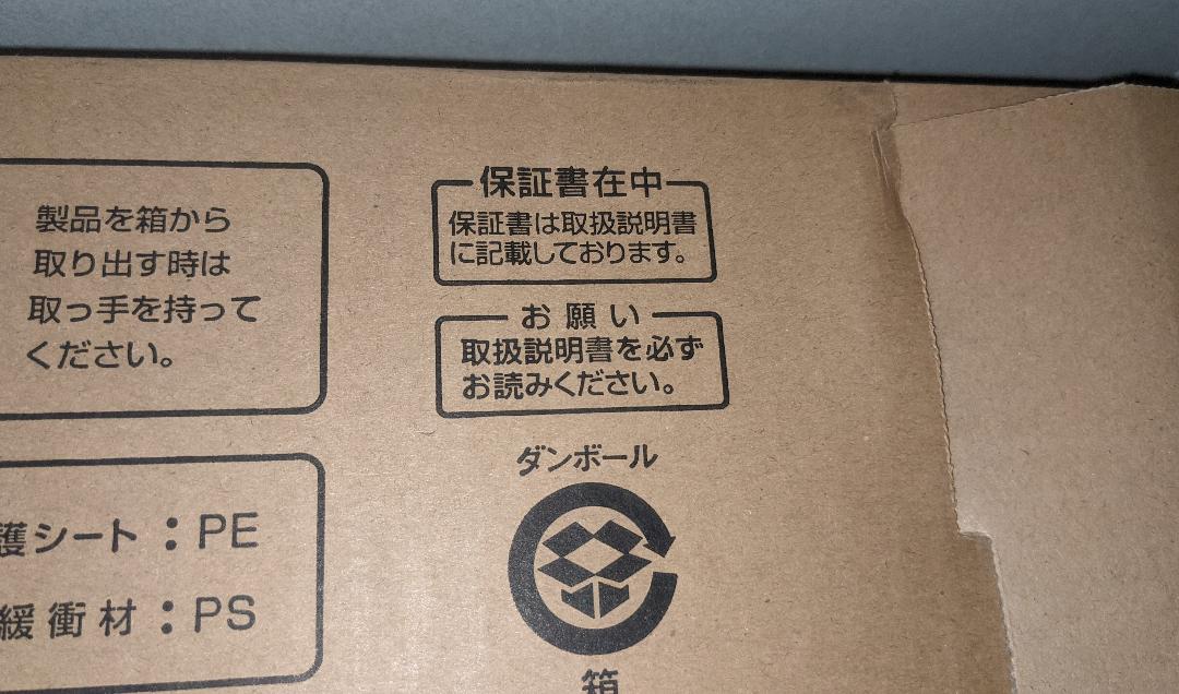 新品未使用 空気清浄機 2017年モデル 3DPzh-m69259922070 SHARP KC-H50-W 在庫超特価