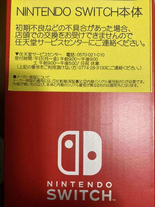 国産在庫あ 任天堂 有機ELモデル ホワイト 2p40c-m69259922631 Switch 本体 数量限定限定SALE