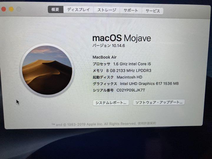 Apple MacBook Air 13インチUSキーボード ゴールド 2018 - メルカリ