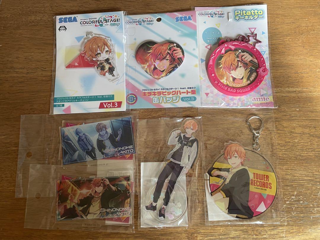 東雲彰人　アクリルスタンド　キーホルダー　まとめ売り 東雲彰人 アクリルスタンド キーホルダー まとめ売り - メルカリ