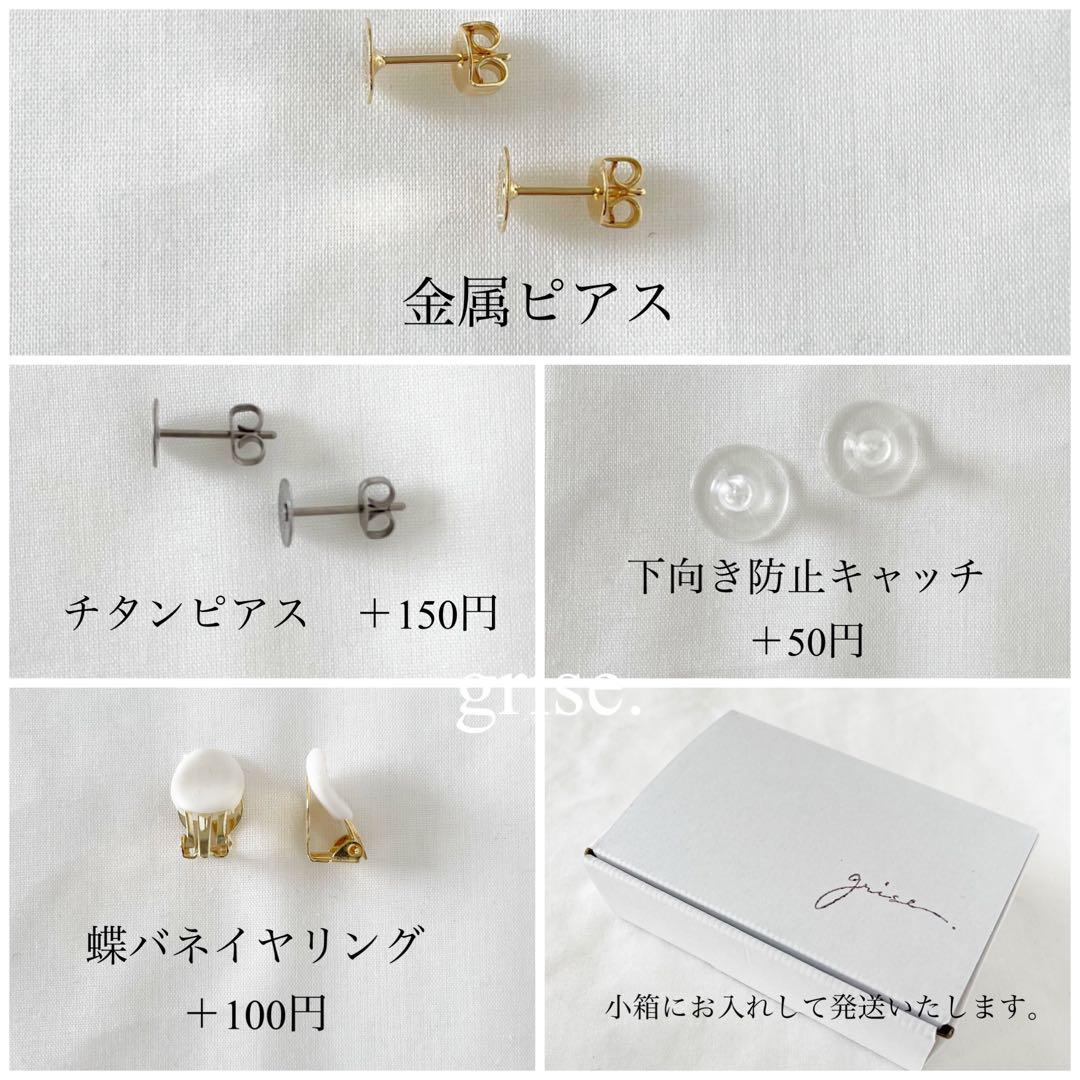 173 長方形　ブルー　マーブル　リング ピアス イヤリング　ハンドメイド BLAZE（手芸） ピアス イヤリング あじさい マーブルカラー