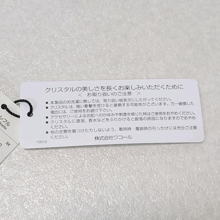 トなデザイ⊘ 新品 ブラジャーD70 ソングMタンガ CAVfW-m69260956605 Trefleトレフル ワコール日本製 けごこち・