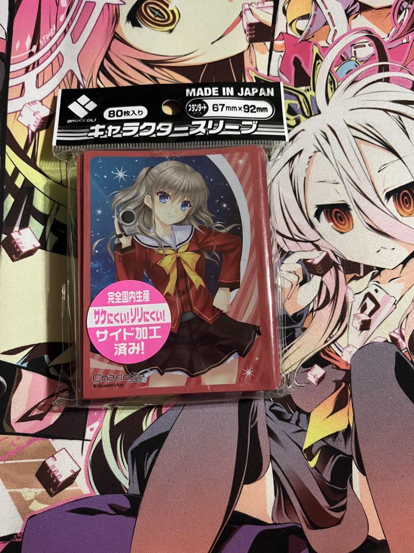 Charlotte シャーロット 友利奈緒 スリーブ - メルカリ