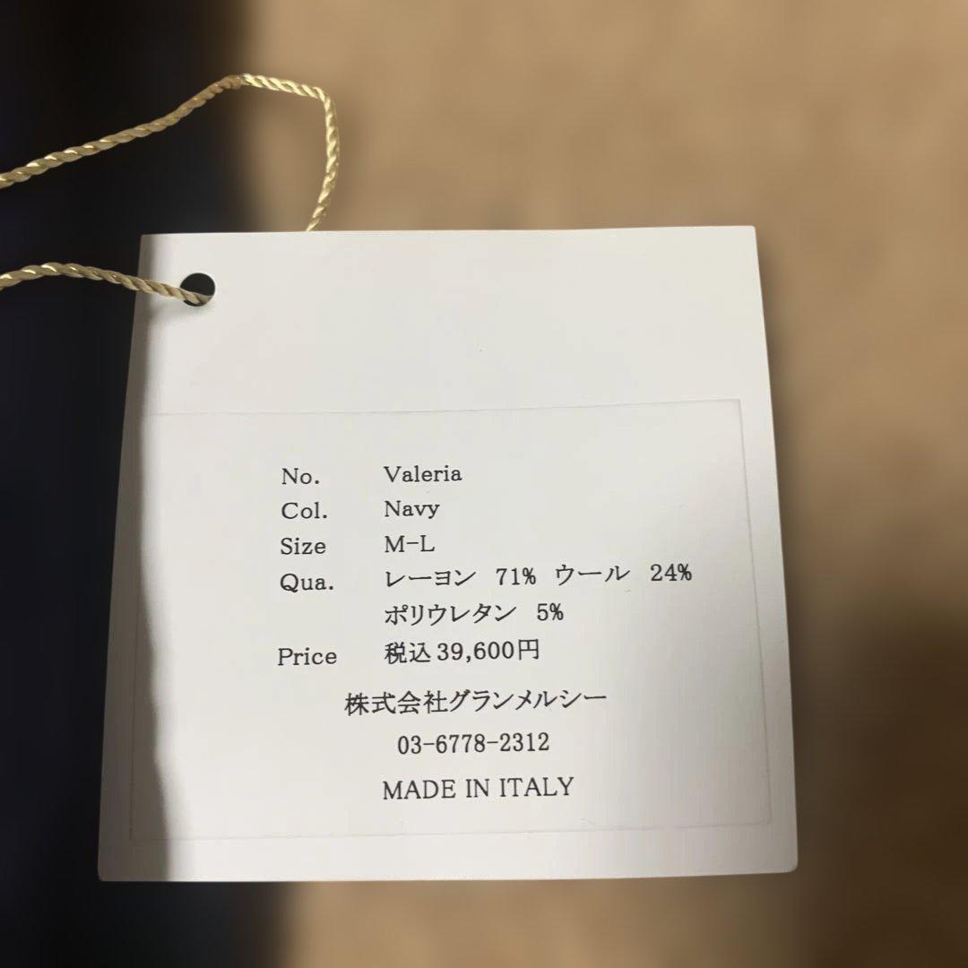 alors ネイビー ガウチョパンツ