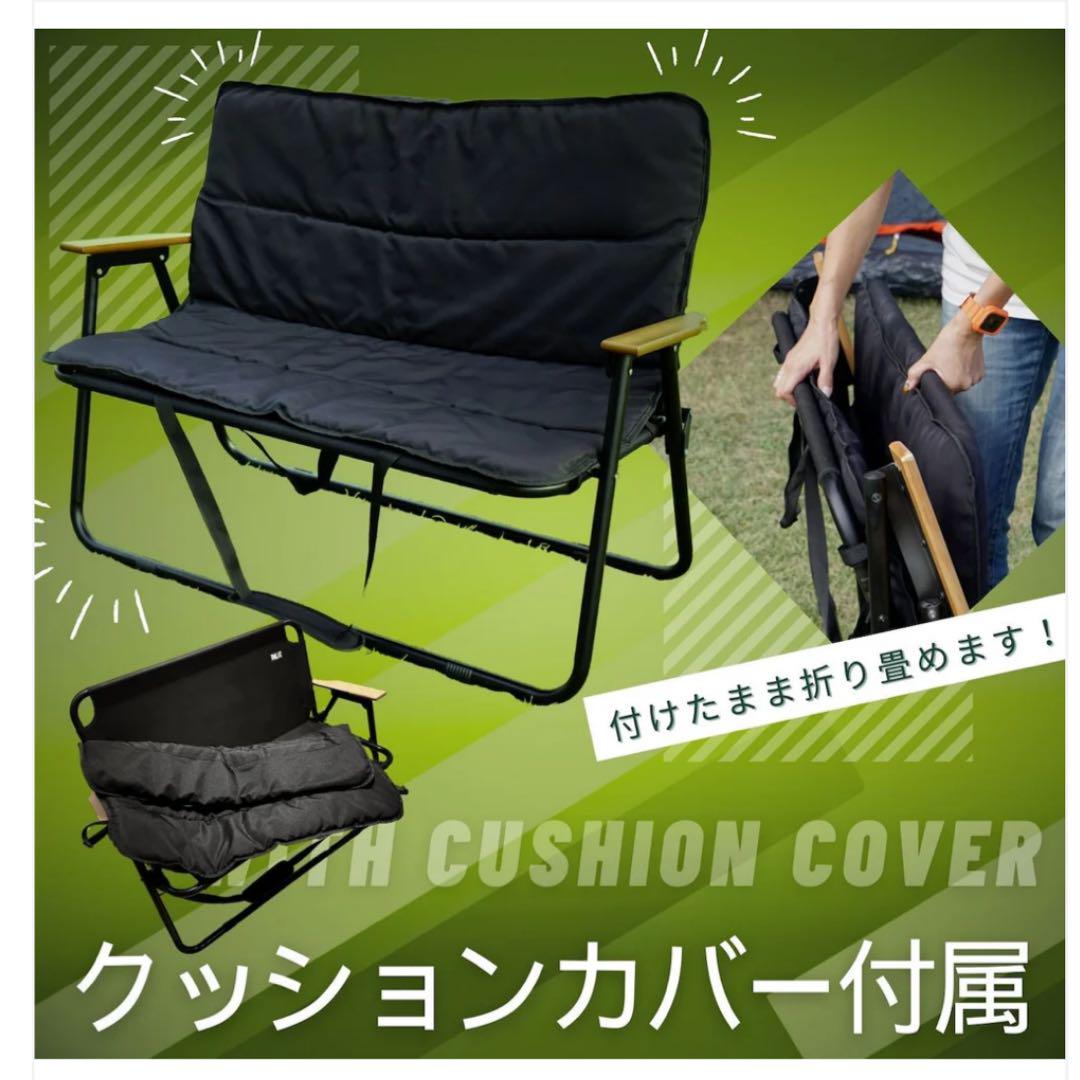 DALZ 折りたたみベンチ クッション付き　新品