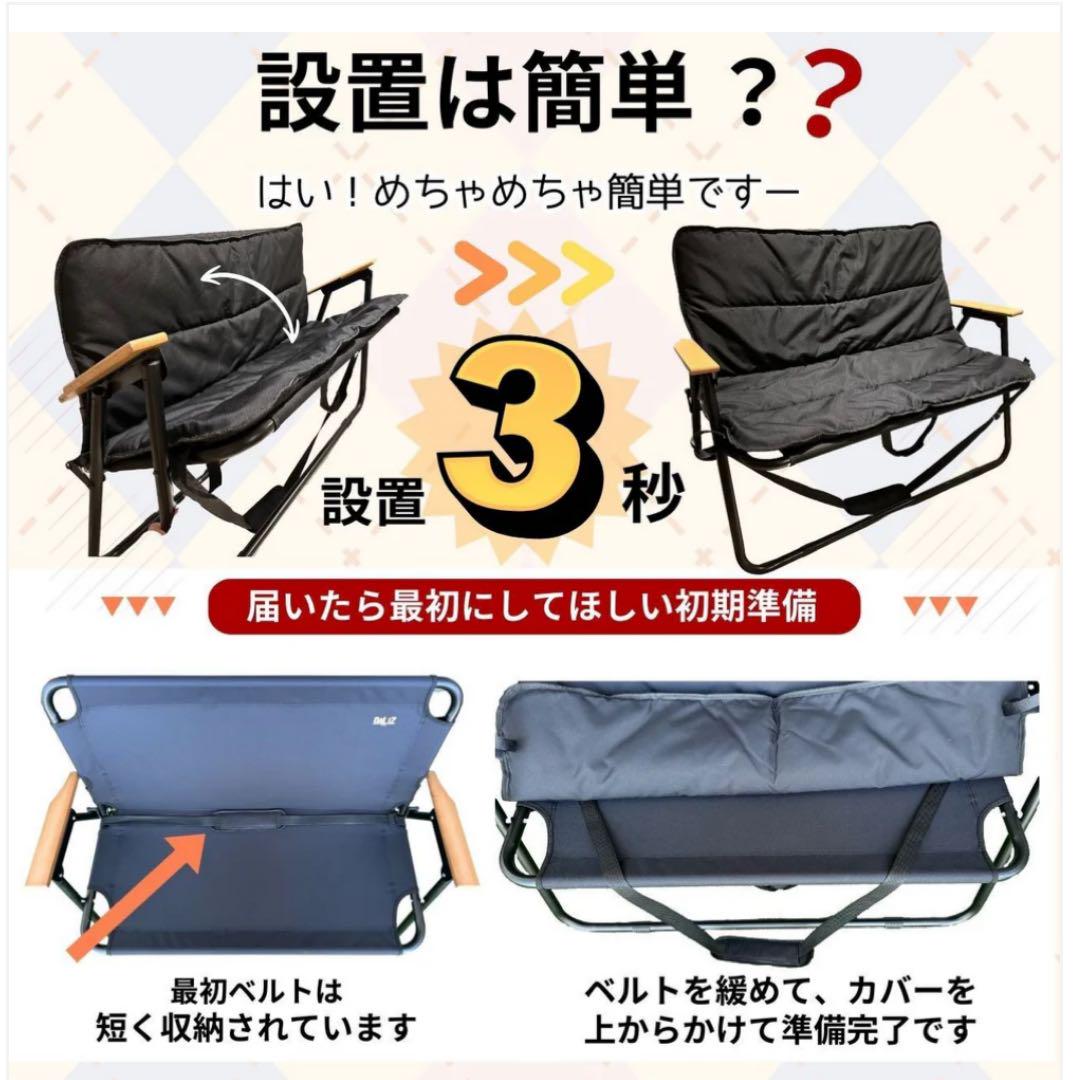 DALZ 折りたたみベンチ クッション付き　新品