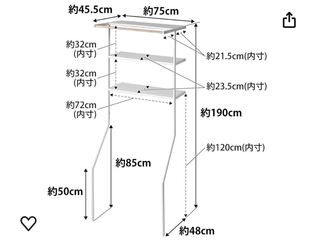 山﨑実業　TOWER ランドリーラック　ランドリーシェルフ　立て掛け　タワー