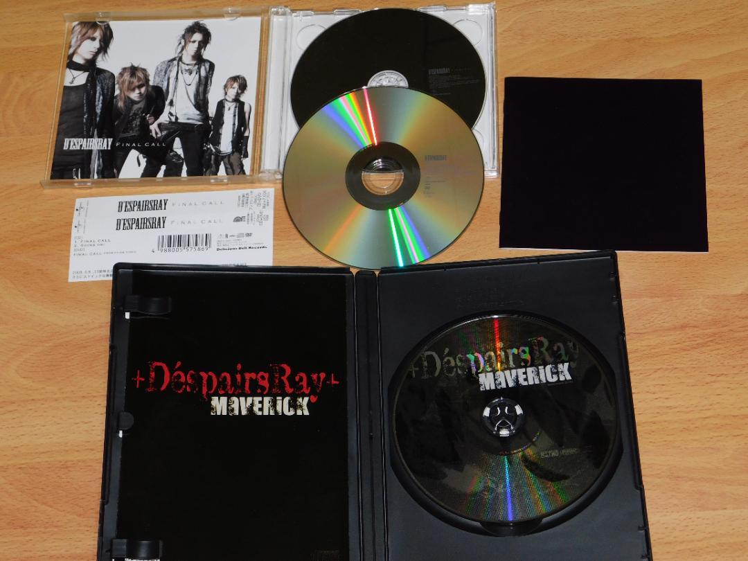 D'espairsRay　CDセット