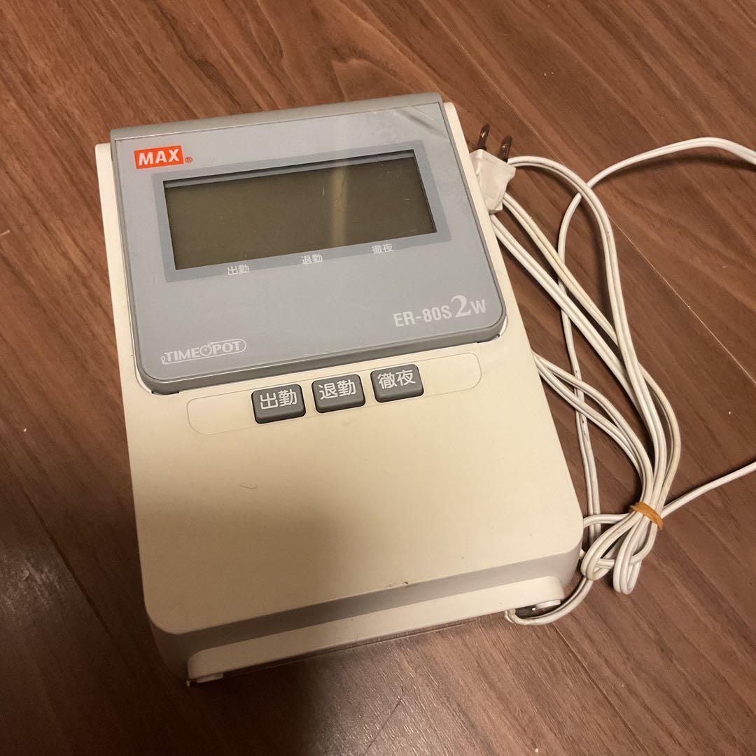 MAX タイムレコーダー ER-80S2W マックス ジャンク品