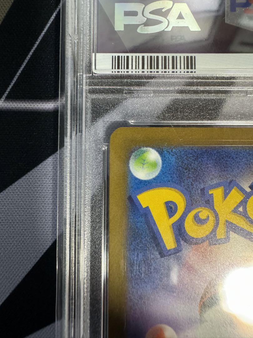 PSA10ナンジャモ SAR SV4a シャイニートレジャーex 350/190