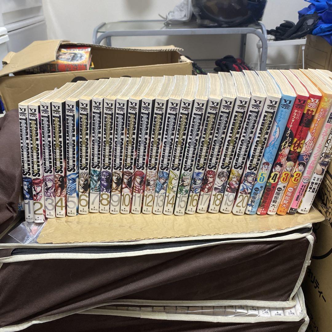 鬼滅の刃・テラフォーマーズ 全巻セット その他漫画セット 鬼滅の刃・テラフォーマーズ 全巻セット その他漫画セット