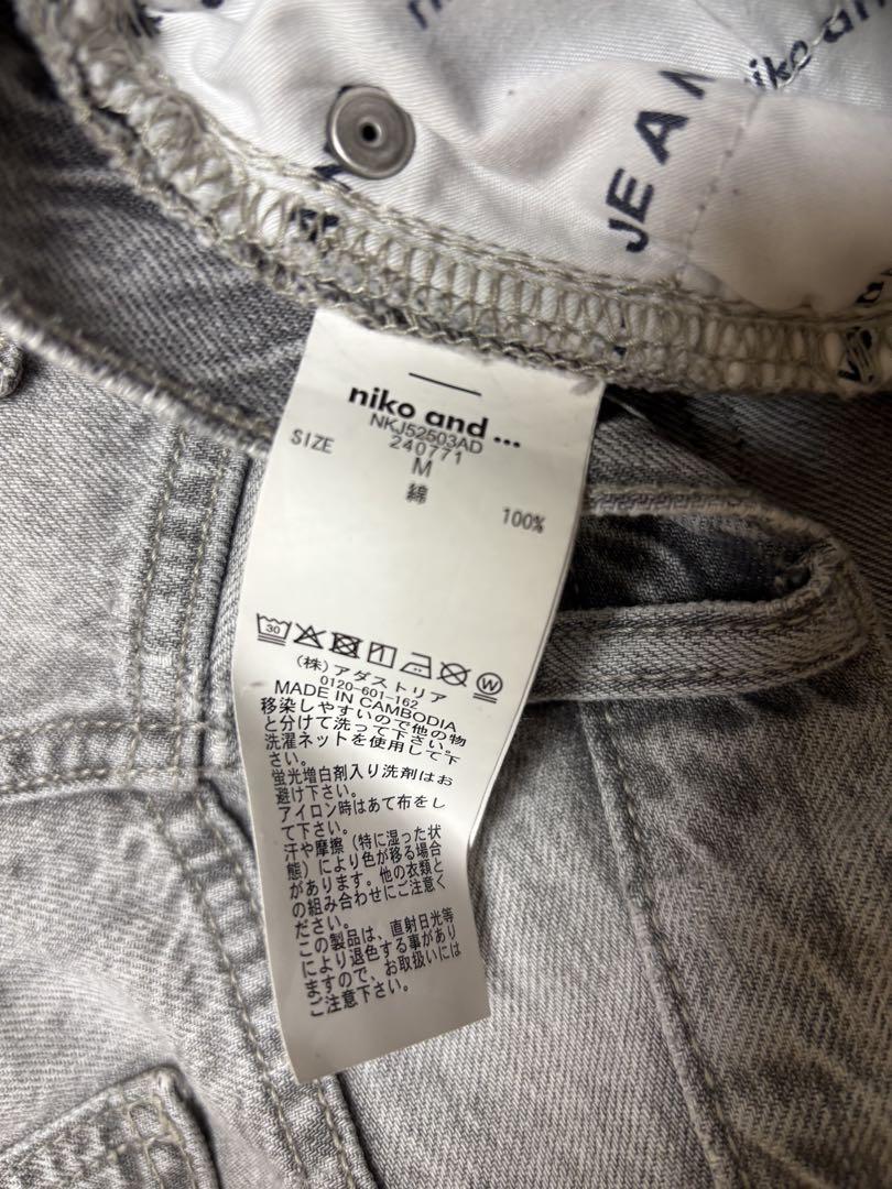 今季　ニコアンド WIDE CAPRI DENIM
