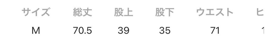今季　ニコアンド WIDE CAPRI DENIM