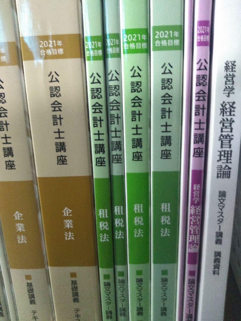 ックがとど クレアール2021テキスト 7bzdw-m69263716416 となってお