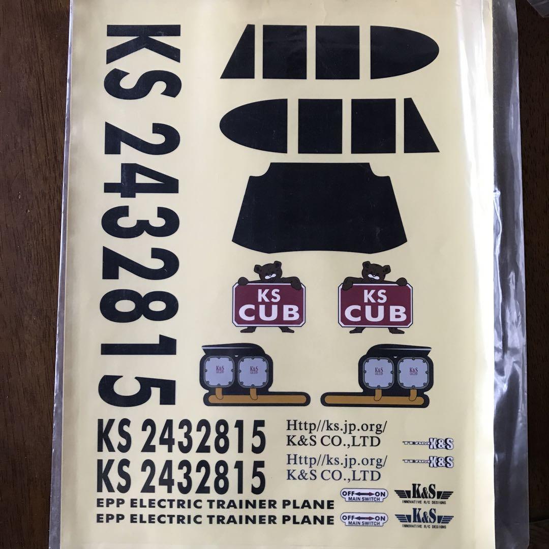【レア❗️】KS CUB クリップドウィング EPP電動ラジコン飛行機　未開封 レア❗️】KS CUB クリップドウィング EPP電動ラジコン飛行機 未