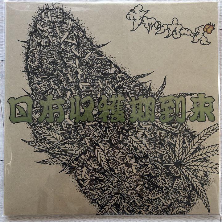 チャッカーズ 日本収穫期到来 アナログレコード LP 新品