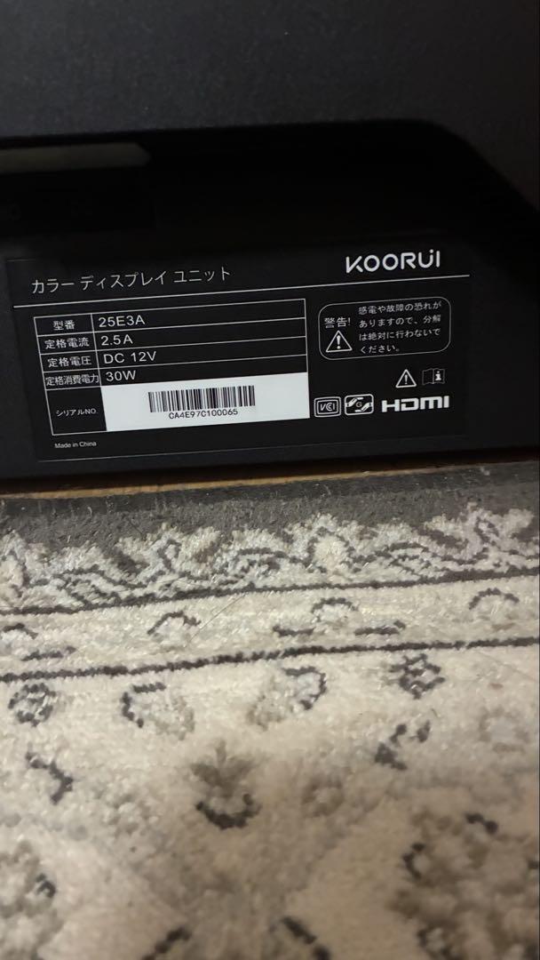 KOORUI