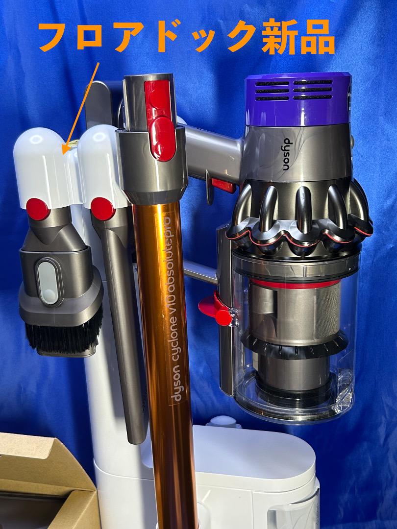 美品　ダイソン　dyson V10/SV12 Fluffy メンテナンス済