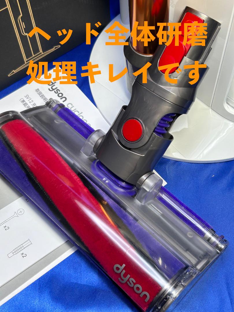 美品　ダイソン　dyson V10/SV12 Fluffy メンテナンス済
