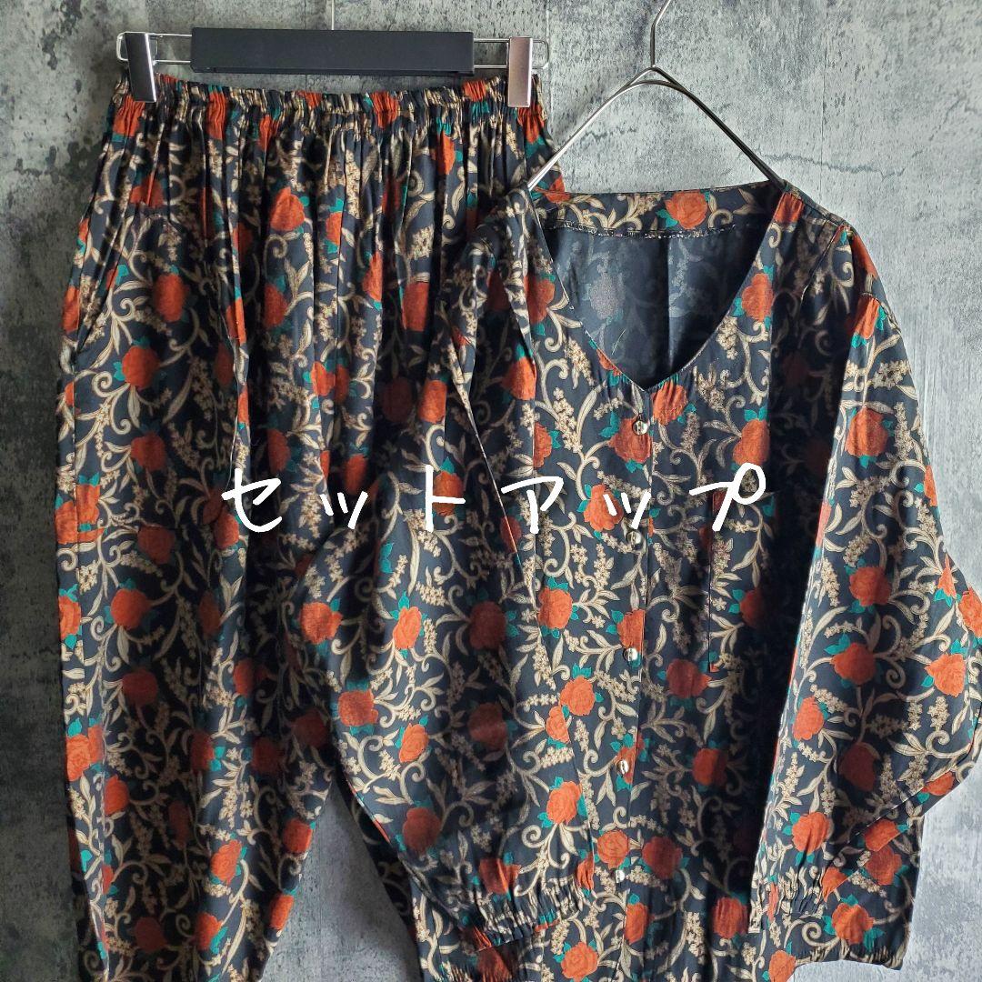 保障できる 【ヴィンテージ】セットアップ 古着 レトロ 総柄 花柄 ノー