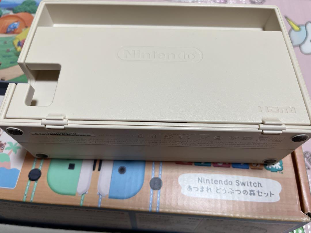 Switch 本体 あつまれどうぶつの森セット