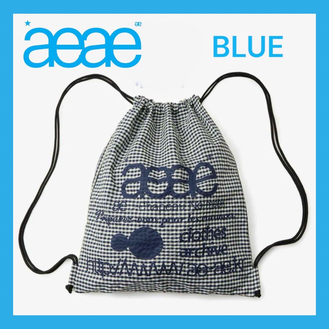 新品未使用未開封 aeae ナップサック ブルー チェック 韓国 新品・韓国限定】 aeae ナップサック ブルー チェック - メルカリ