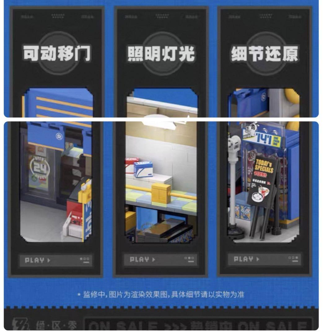 ゼンレスゾーンゼロ 公式正規品 六分街 シリーズ 組み立て