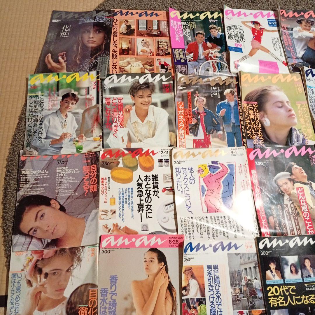 コリアグランドセール A514] ananアンアン 30冊まとめ 女性情報誌