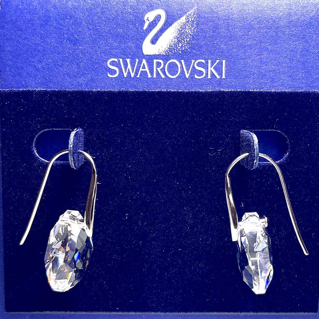 R⭐︎さまへSwarovski クリスタルドロップピアス Originally ドロップピアス, クリスタル・パール, ホワイト