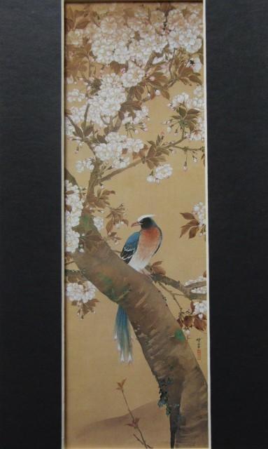 河鍋暁翠、【八重桜と鳥】、希少な額装用画集より、美品、新品額装付