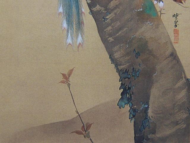 河鍋暁翠、【八重桜と鳥】、希少な額装用画集より、美品、新品額装付