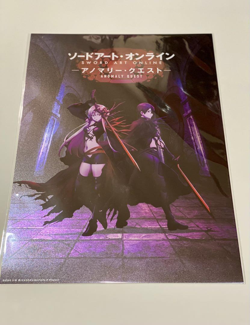 ソードアート・オンライン　アノマリー・クエストA4キャラファイングラフティザー