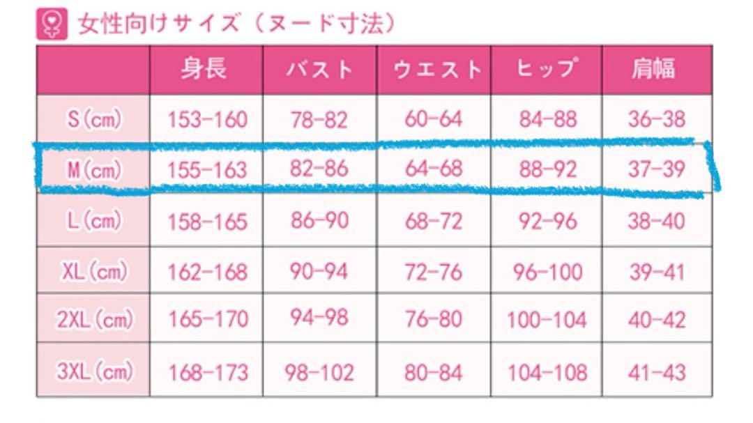 にじさんじ　小柳ロウ　通常衣装　コスプレ衣装
