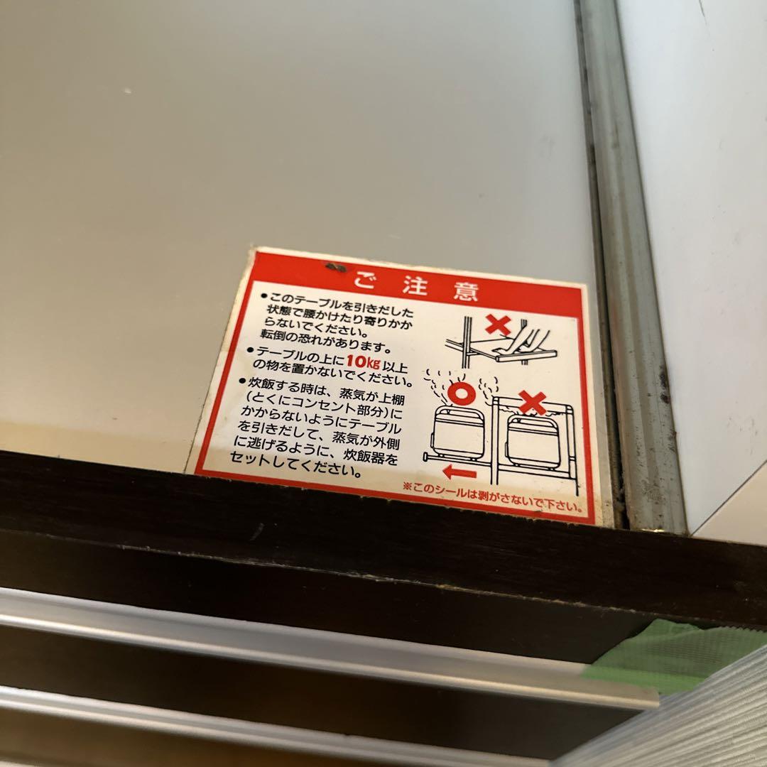 送料込み　収納キャビネット　食器棚　アルミ＆白＆ダークブラウン