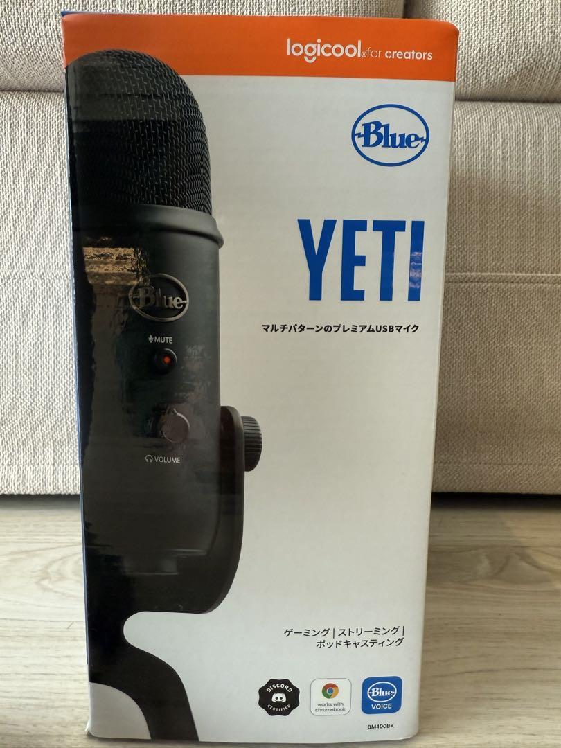 【箱付き美品】Blue Yeti USBマイク