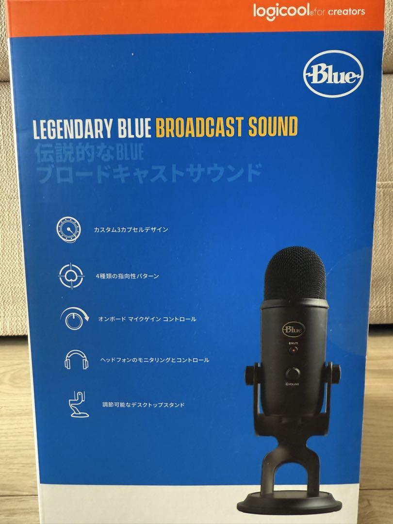 【箱付き美品】Blue Yeti USBマイク
