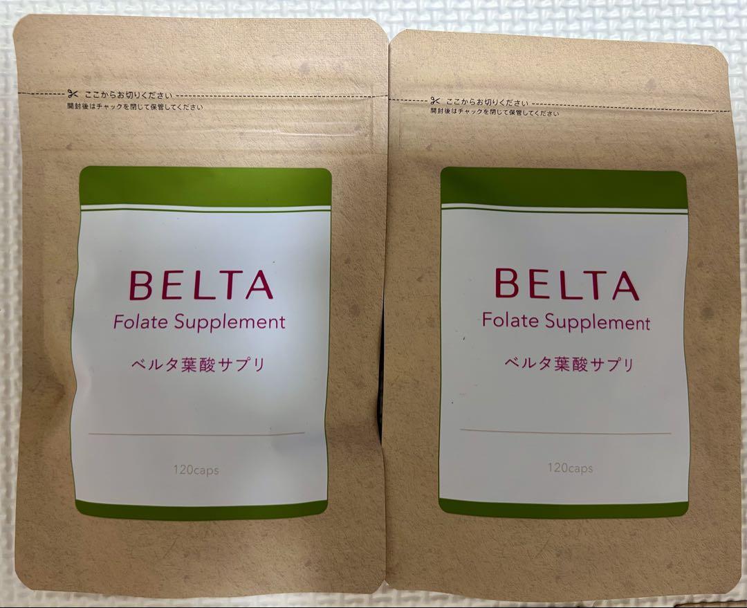 BELTA ベルタ葉酸サプリ120caps 2パックセット