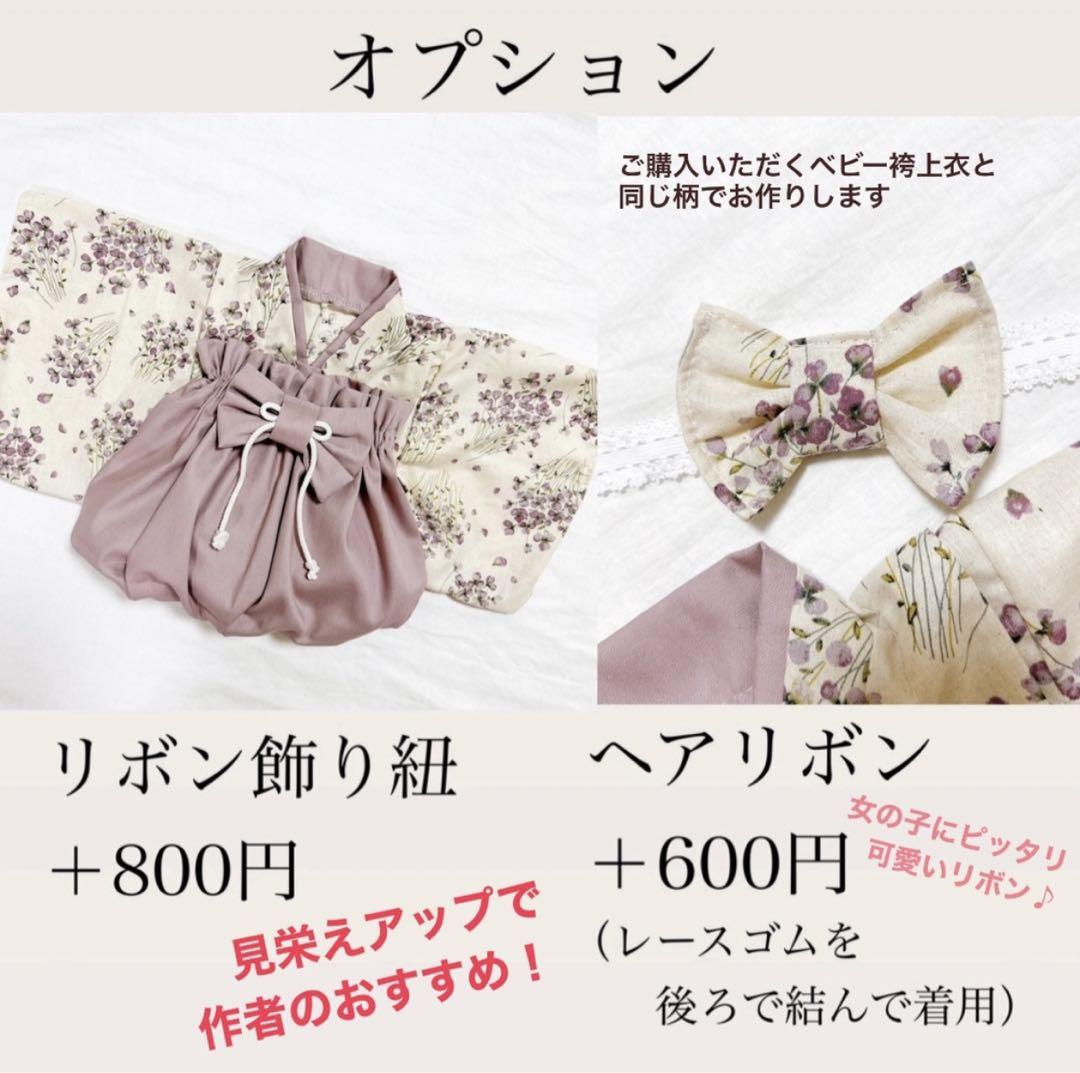 ●レターパックプラス24まで　専用