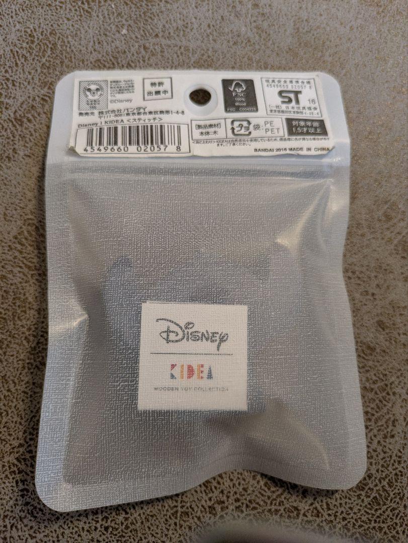 ☆DISNEY STORE 新品タグ付 お顔ランダム ギフト プレゼント
