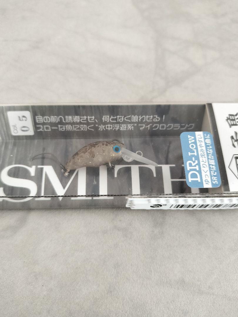 スミス　団子魚